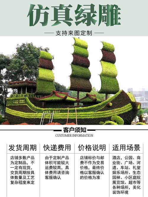 【江苏劳动节仿真植物大型景观雕塑手工编织工艺品绿化园林景观造型】-