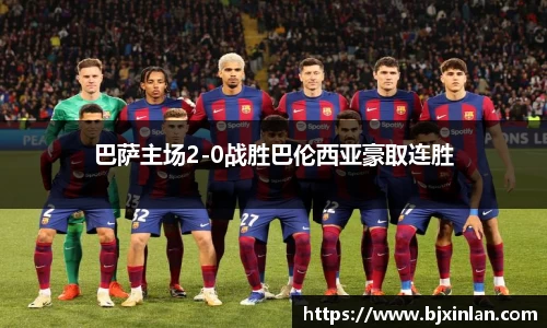 意昂体育官网