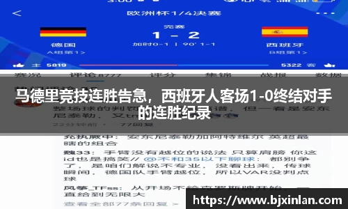 意昂体育官网