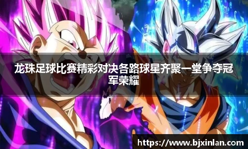 意昂体育平台