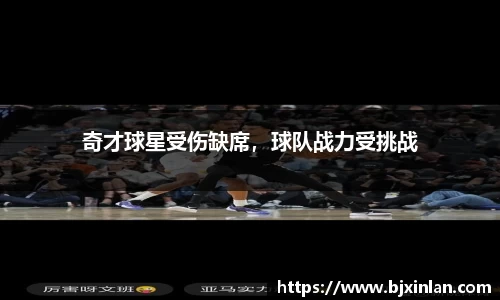 意昂体育平台