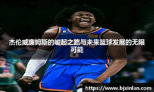 意昂体育平台