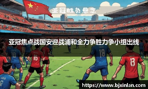 意昂体育官网