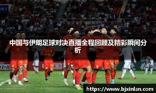 意昂体育平台