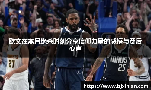 意昂体育平台