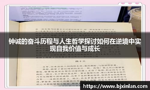 意昂体育