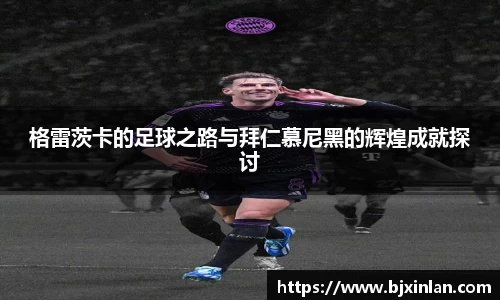 意昂体育app