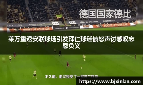 意昂体育平台