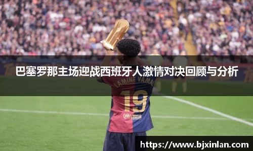 意昂体育平台