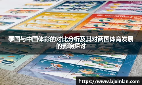 意昂体育官网