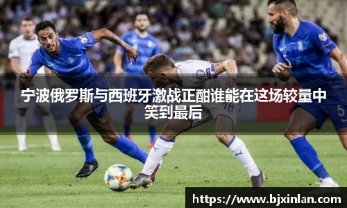 意昂体育