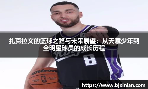 意昂体育