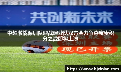 意昂体育app