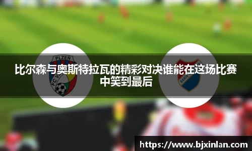 意昂体育平台