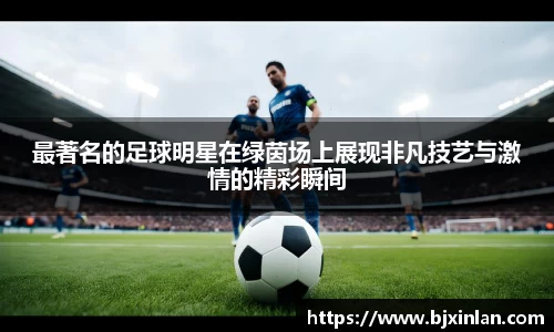 意昂体育