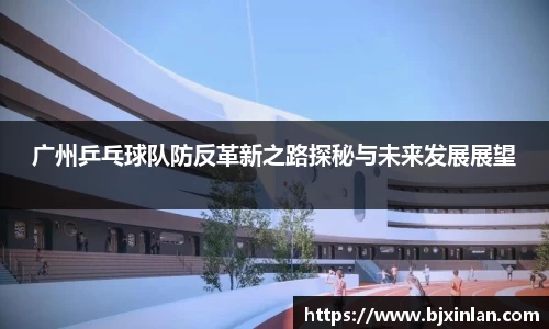 意昂体育app