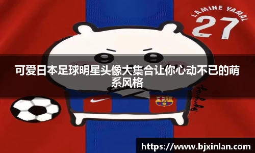 意昂体育官网