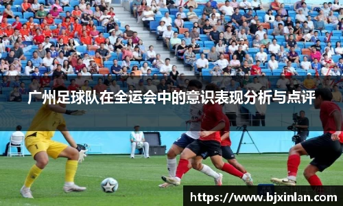 意昂体育平台